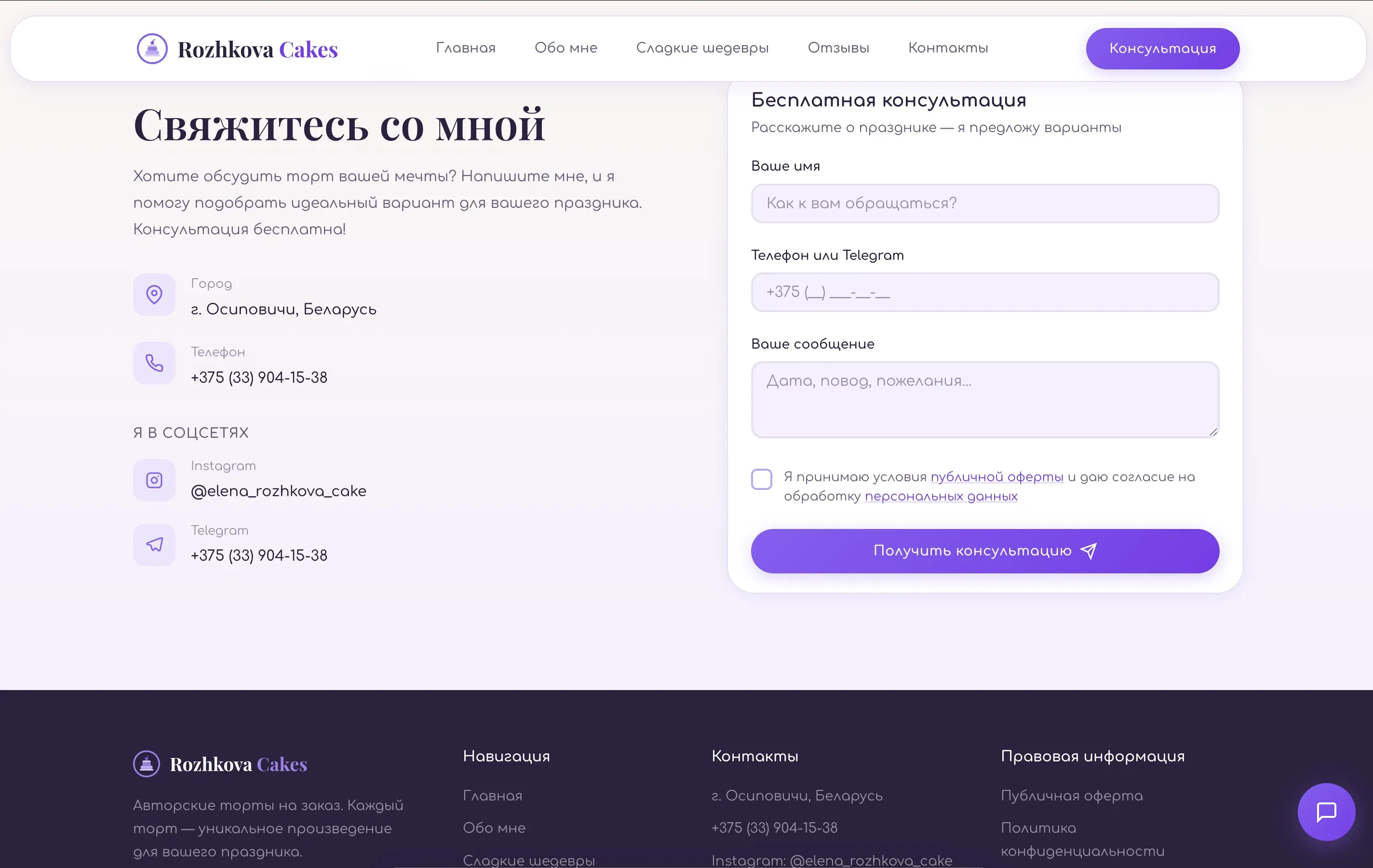 Оформление: Прозрачный корзинный флоу