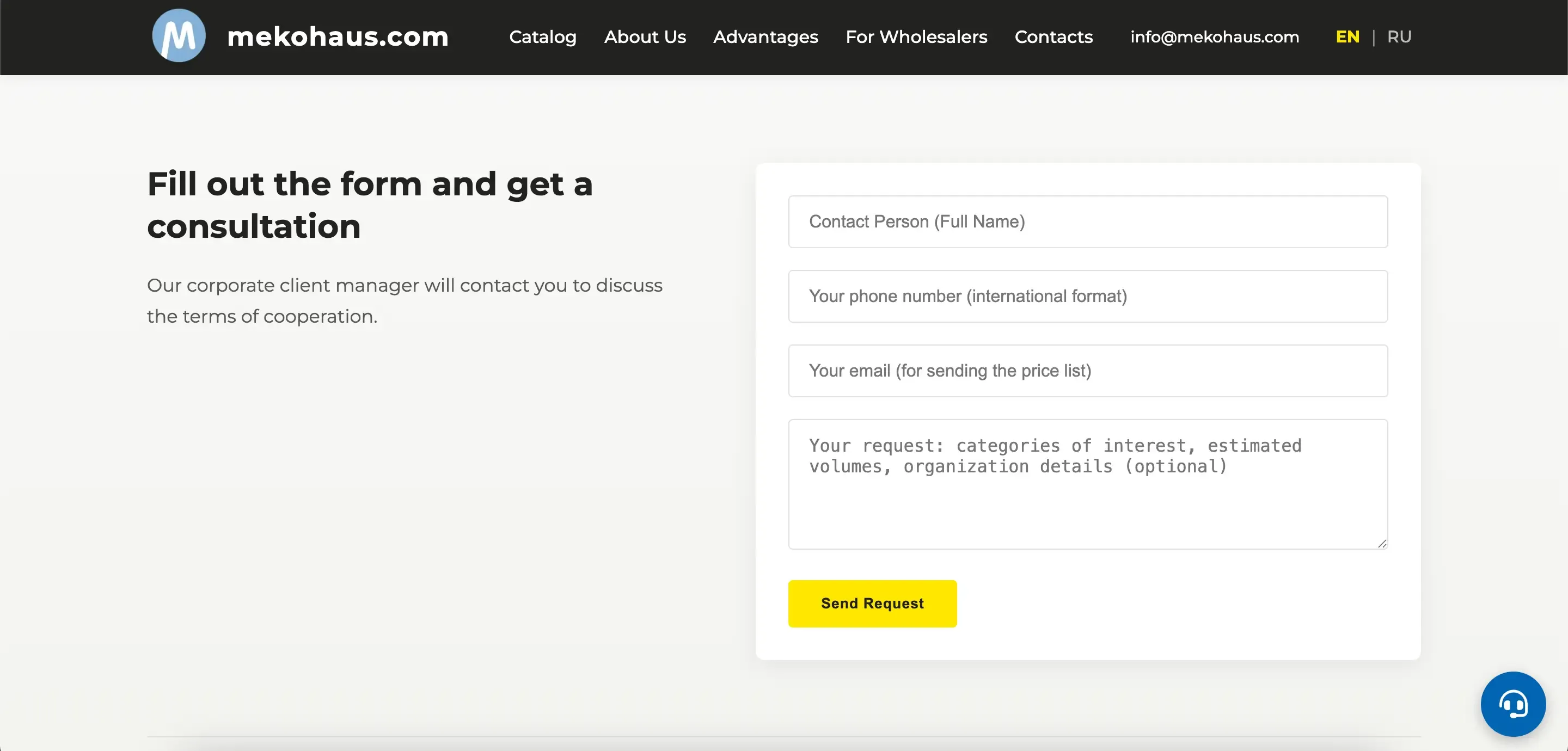 Форма для получения консультации и оптового прайс-листа